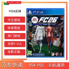 [亚冠]亚冠-北京国安1-2遭河内公安逆转提前一轮出局