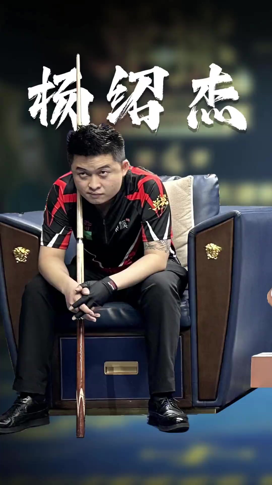 并在各种情 并在各种情