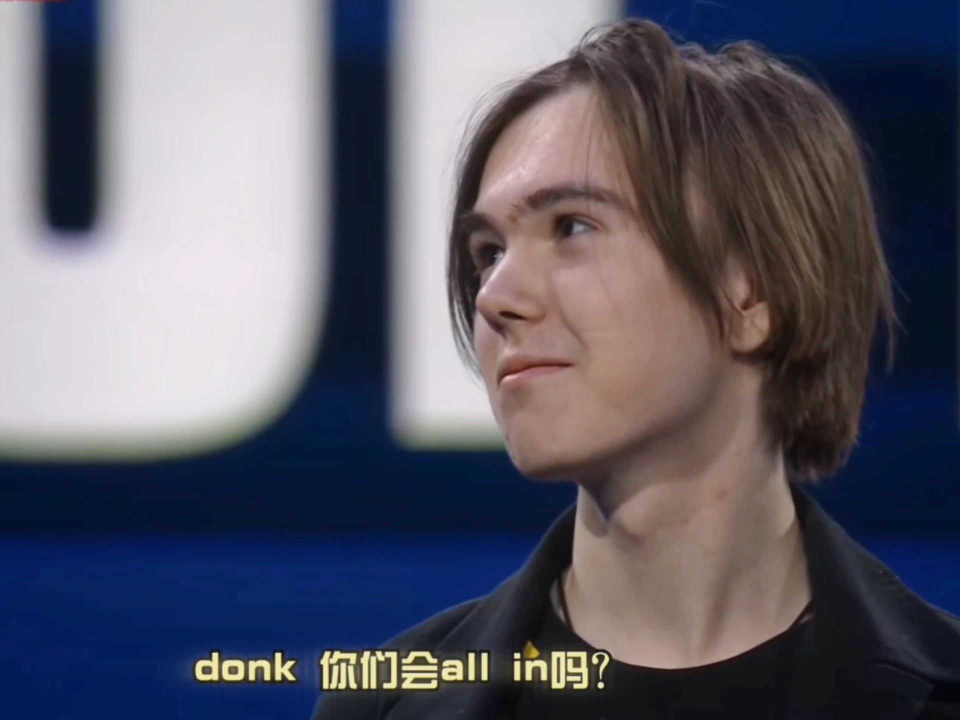 比赛观感的 比赛观感的