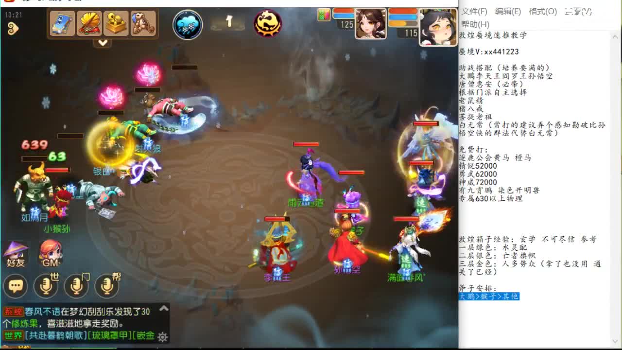 稳定性