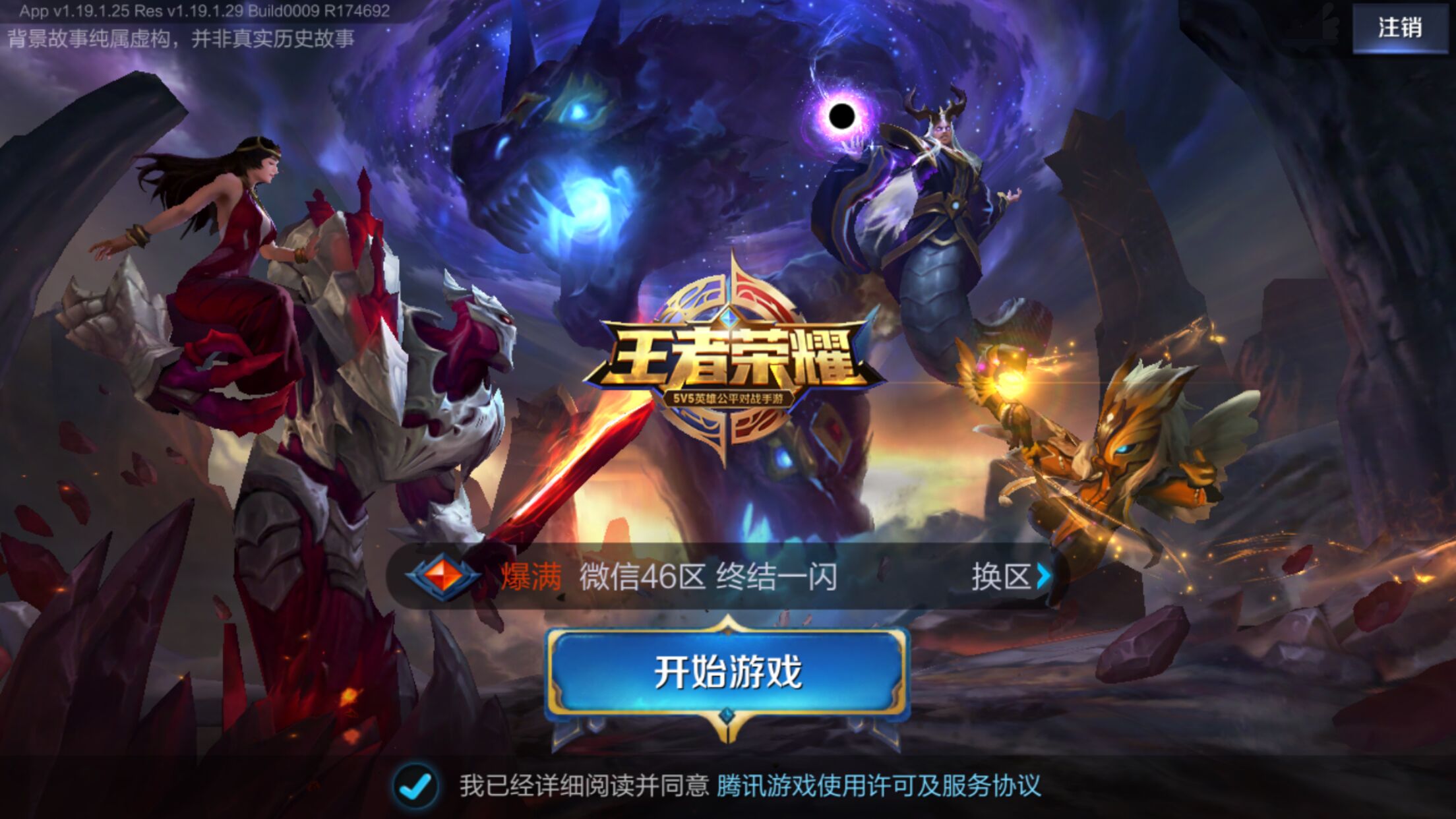 与精神内核 与精神内核