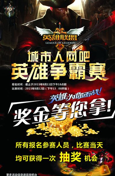 展现了对胜 展现了对胜
