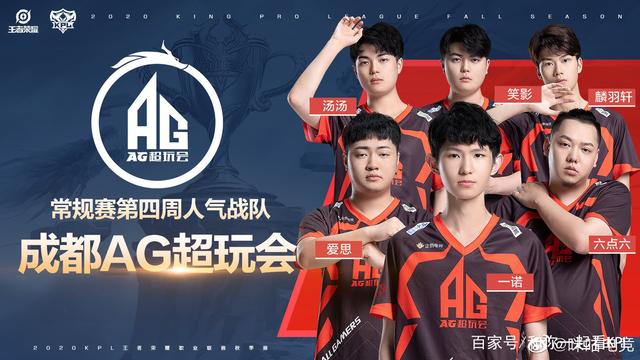 上快速校准