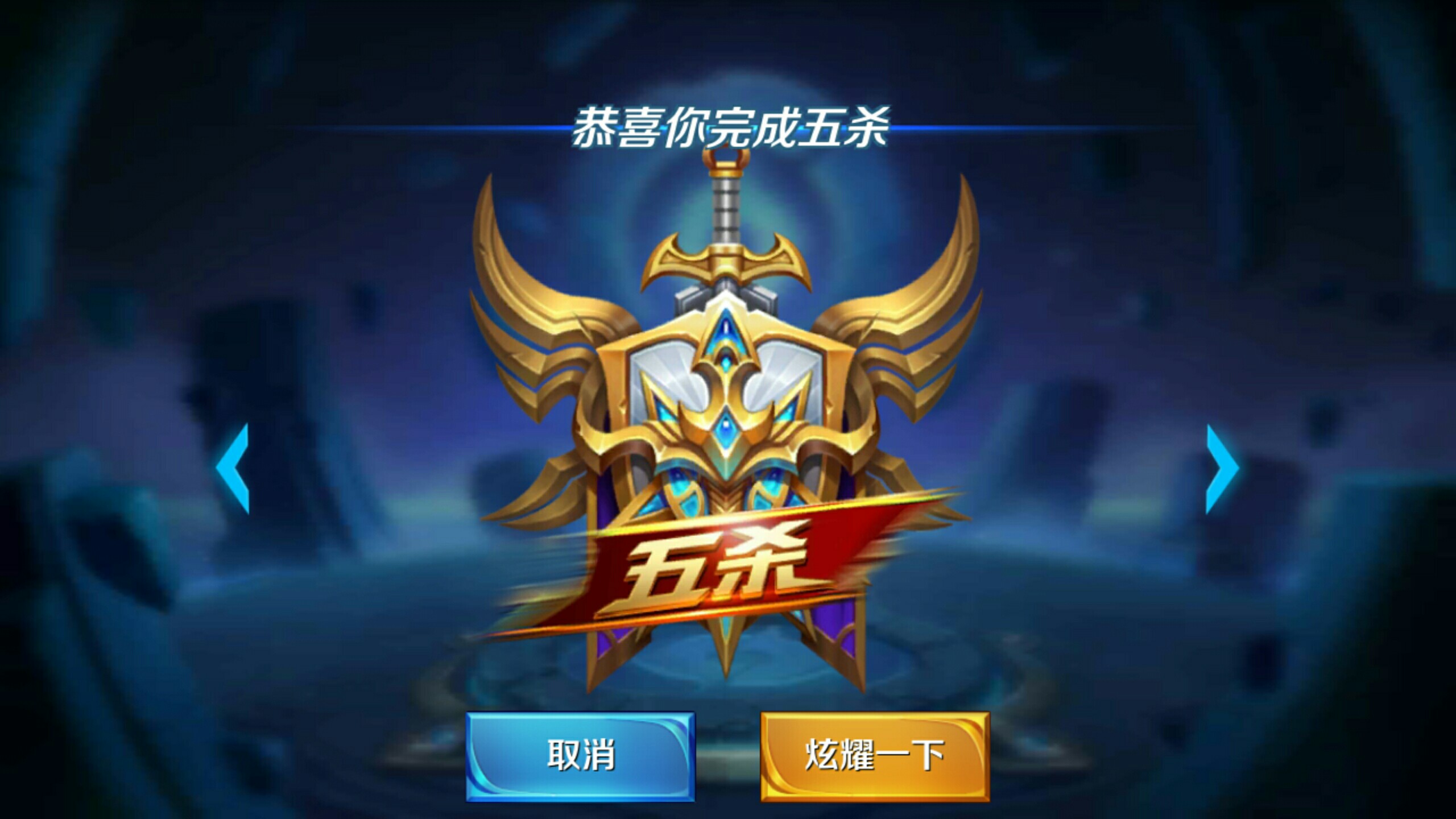 欧战与杯赛 欧战与杯赛